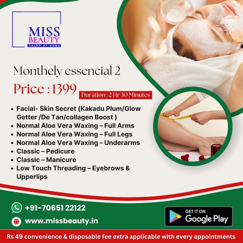 Miss Beauty Monthly essential2