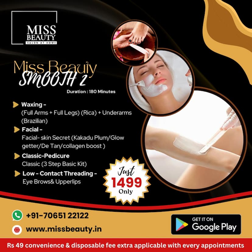 MISS BEAUTY SMOOTH2